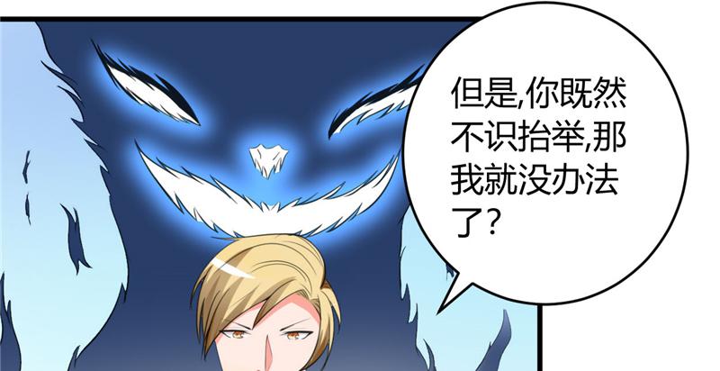 本子漫画韩漫全集-28_第28话无删减无遮挡章节图片 