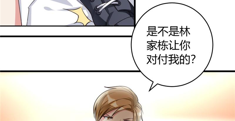本子漫画韩漫全集-28_第28话无删减无遮挡章节图片 