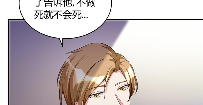 本子漫画韩漫全集-28_第28话无删减无遮挡章节图片 
