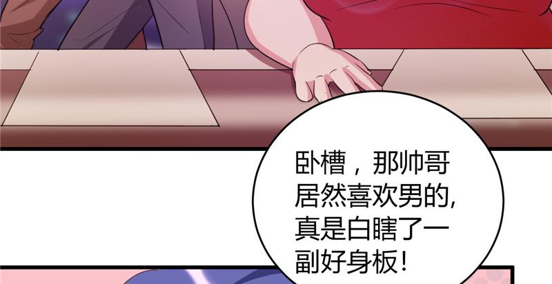 本子漫画韩漫全集-28_第28话无删减无遮挡章节图片 