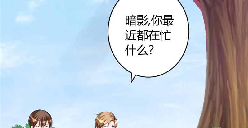 本子漫画韩漫全集-28_第28话无删减无遮挡章节图片 