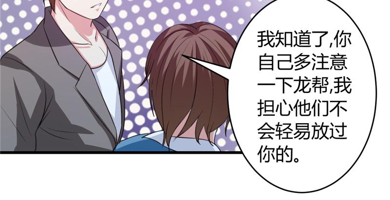 本子漫画韩漫全集-28_第28话无删减无遮挡章节图片 
