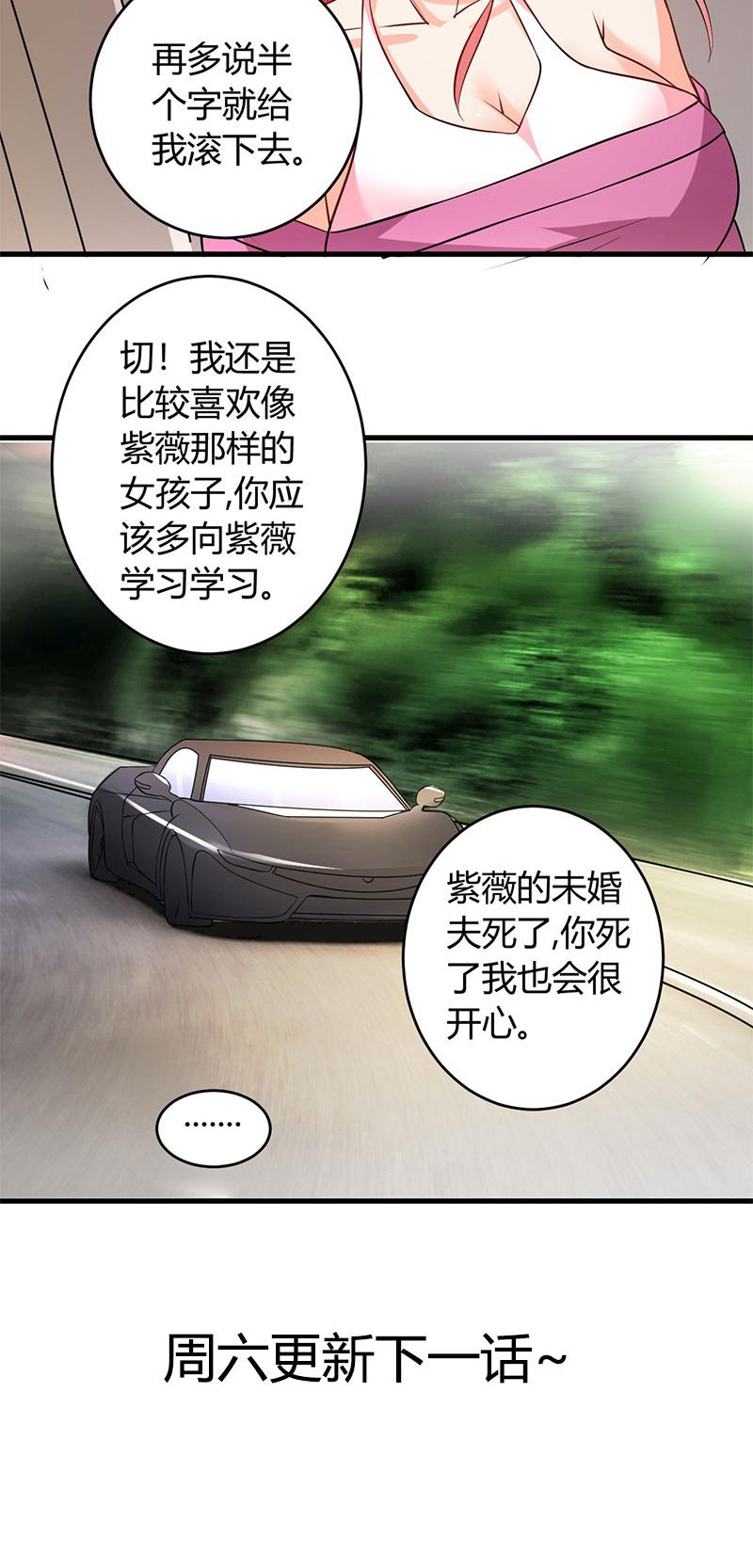 本子漫画韩漫全集-28_第28话无删减无遮挡章节图片 