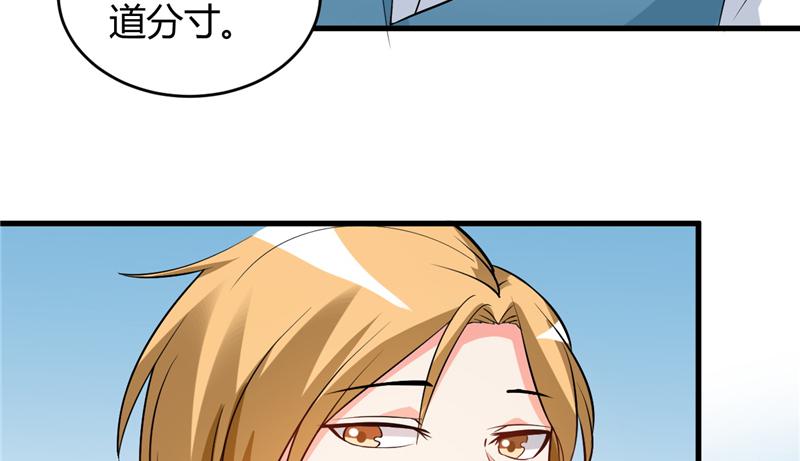 本子漫画韩漫全集-29_第29话无删减无遮挡章节图片 