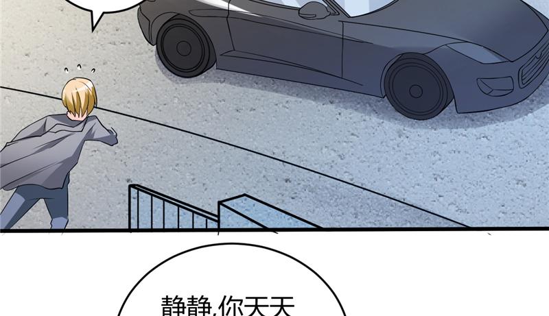 本子漫画韩漫全集-29_第29话无删减无遮挡章节图片 