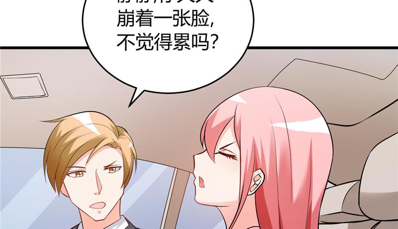 本子漫画韩漫全集-29_第29话无删减无遮挡章节图片 