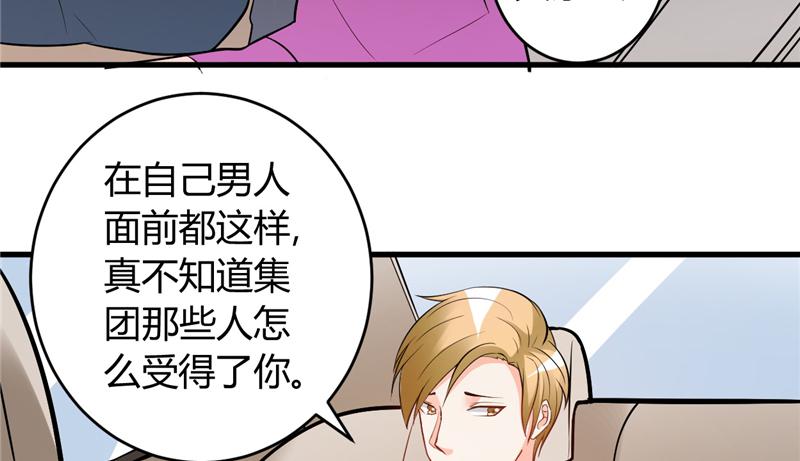 本子漫画韩漫全集-29_第29话无删减无遮挡章节图片 