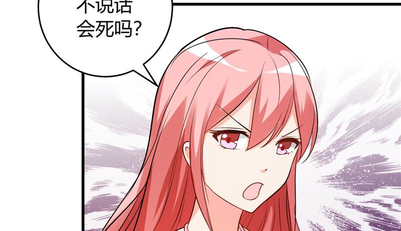 本子漫画韩漫全集-29_第29话无删减无遮挡章节图片 