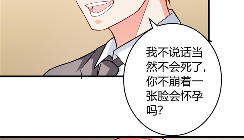 本子漫画韩漫全集-29_第29话无删减无遮挡章节图片 