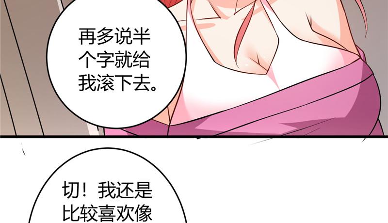 本子漫画韩漫全集-29_第29话无删减无遮挡章节图片 
