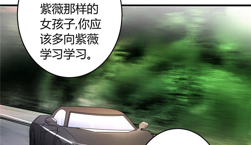 本子漫画韩漫全集-29_第29话无删减无遮挡章节图片 