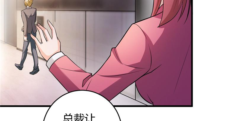 本子漫画韩漫全集-29_第29话无删减无遮挡章节图片 