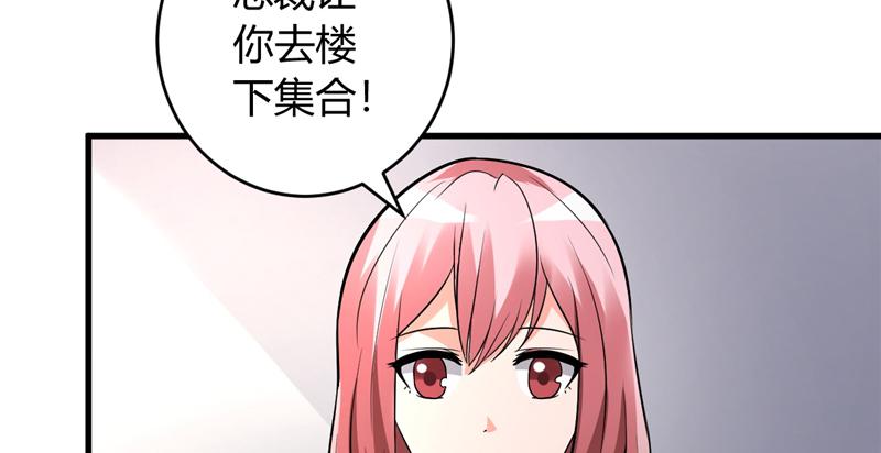 本子漫画韩漫全集-29_第29话无删减无遮挡章节图片 