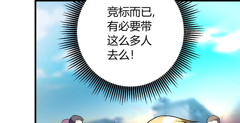 本子漫画韩漫全集-29_第29话无删减无遮挡章节图片 