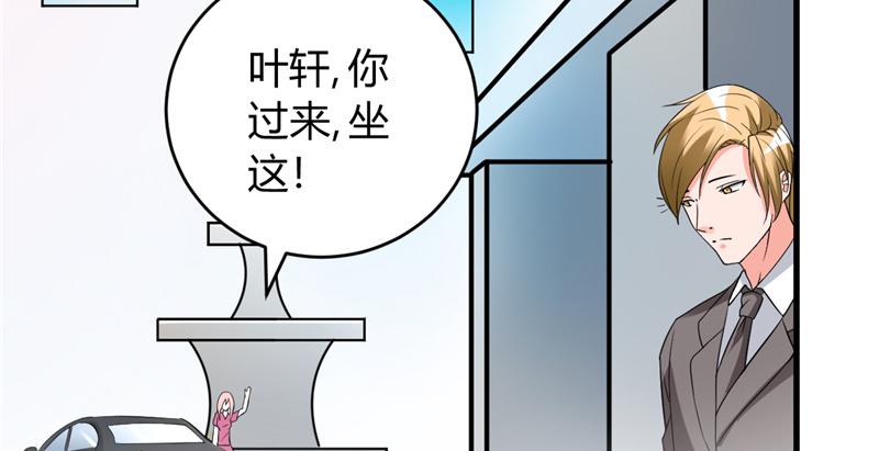 本子漫画韩漫全集-29_第29话无删减无遮挡章节图片 