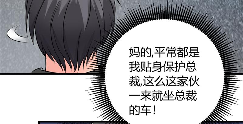 本子漫画韩漫全集-29_第29话无删减无遮挡章节图片 