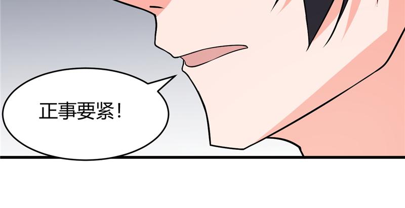 本子漫画韩漫全集-29_第29话无删减无遮挡章节图片 