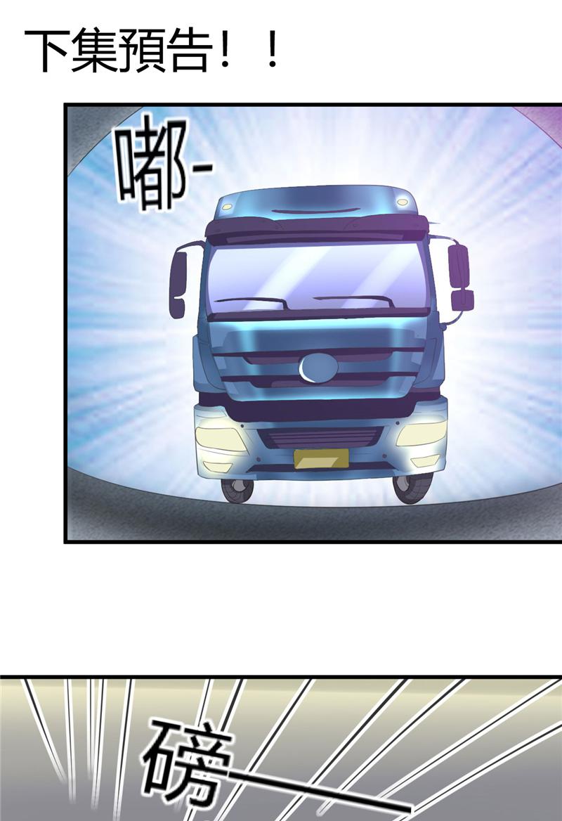本子漫画韩漫全集-29_第29话无删减无遮挡章节图片 