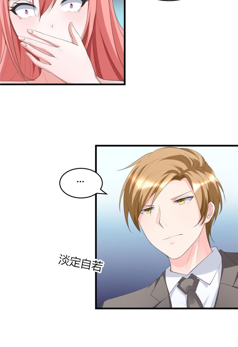 本子漫画韩漫全集-29_第29话无删减无遮挡章节图片 