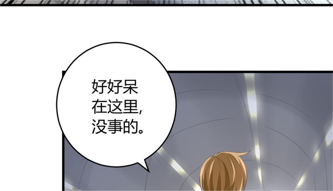 本子漫画韩漫全集-30_第30话无删减无遮挡章节图片 