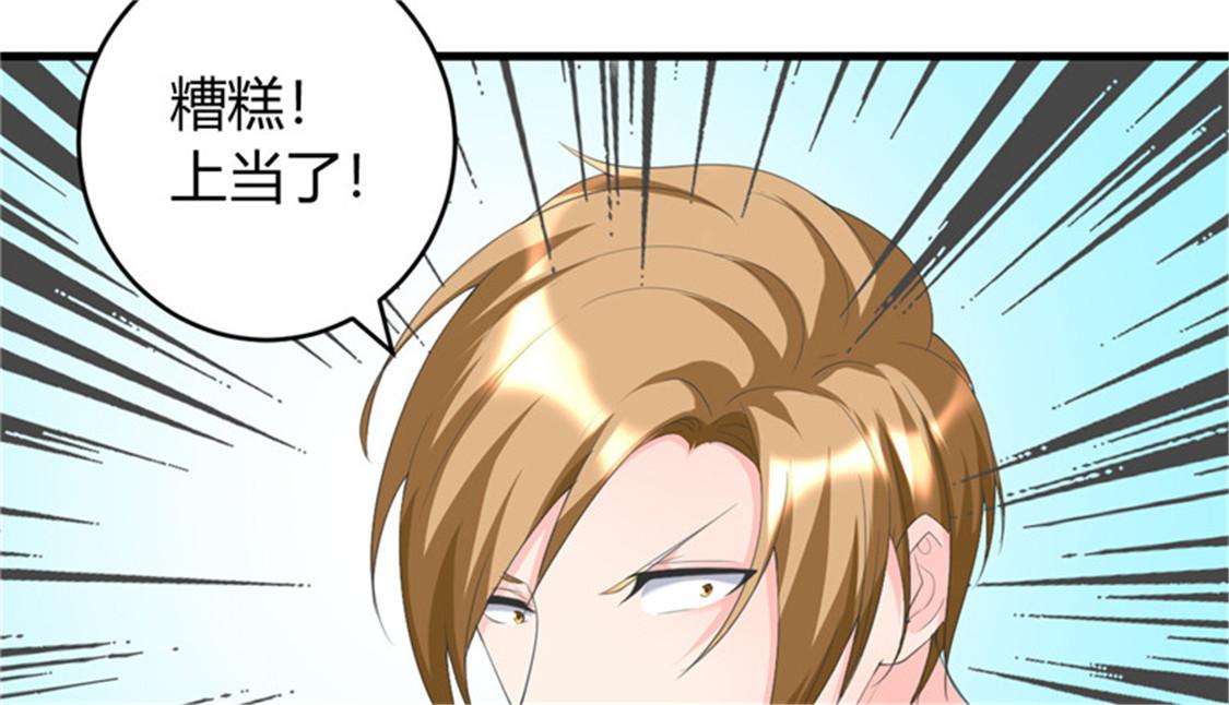 本子漫画韩漫全集-30_第30话无删减无遮挡章节图片 