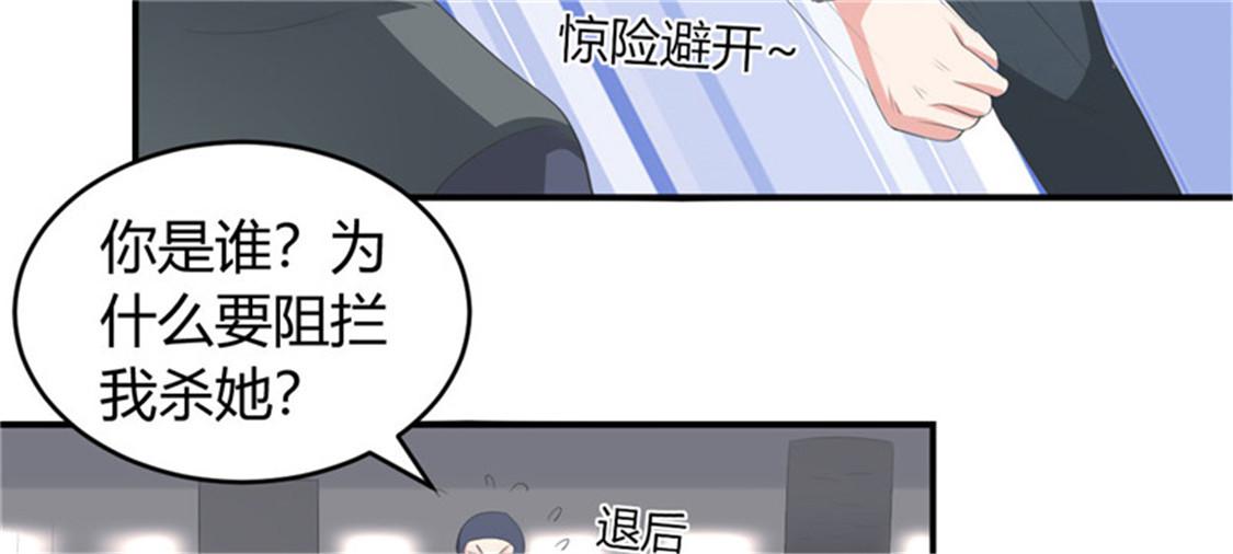本子漫画韩漫全集-30_第30话无删减无遮挡章节图片 