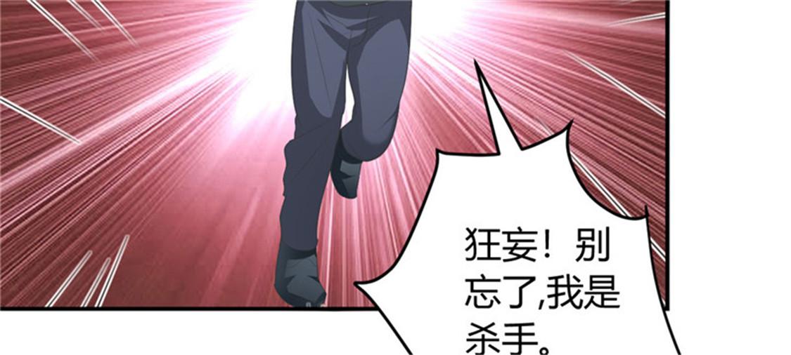 本子漫画韩漫全集-30_第30话无删减无遮挡章节图片 