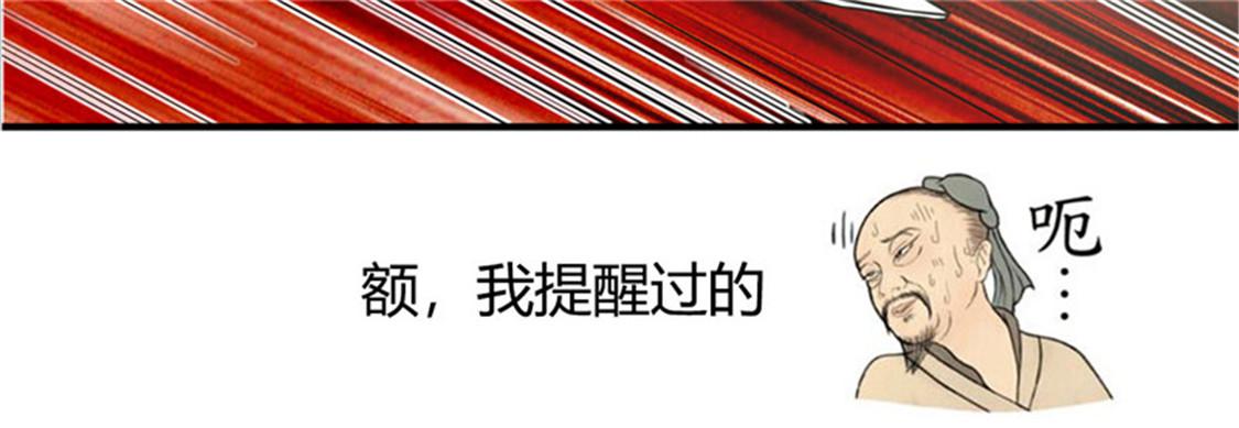 本子漫画韩漫全集-30_第30话无删减无遮挡章节图片 