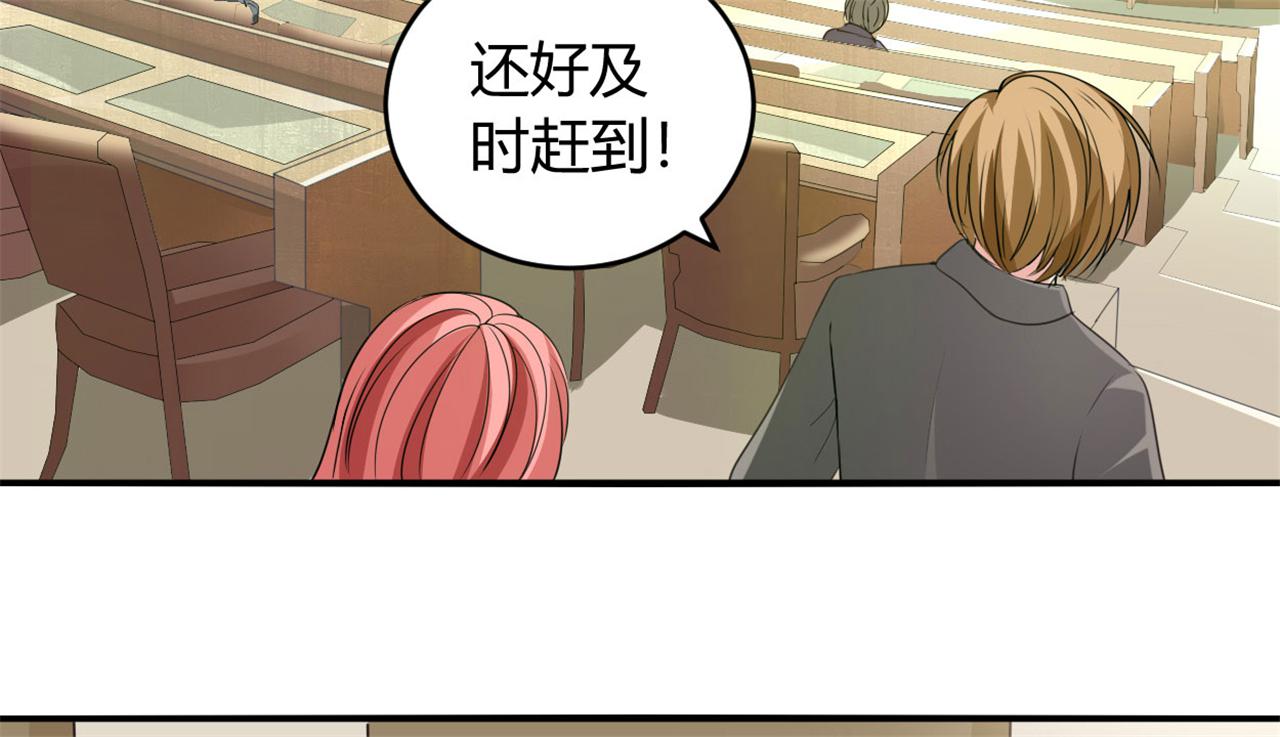 本子漫画韩漫全集-32_第32话无删减无遮挡章节图片 