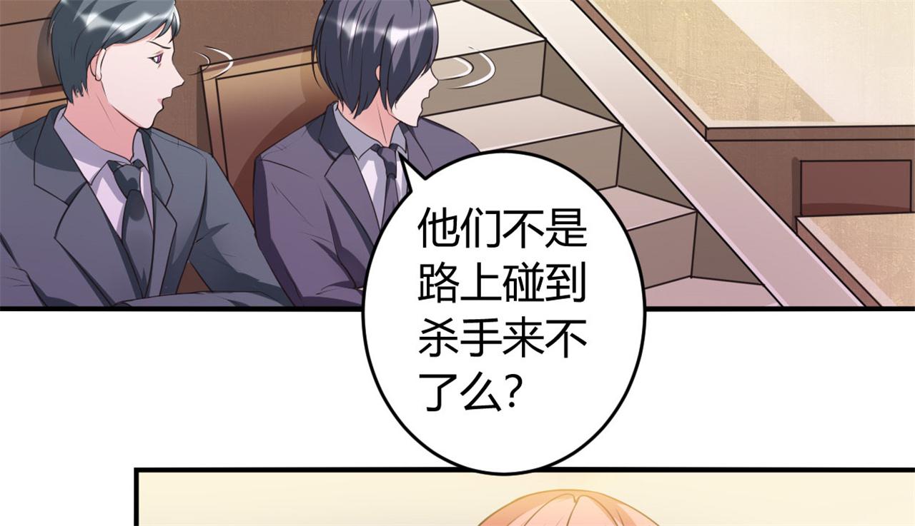 本子漫画韩漫全集-32_第32话无删减无遮挡章节图片 