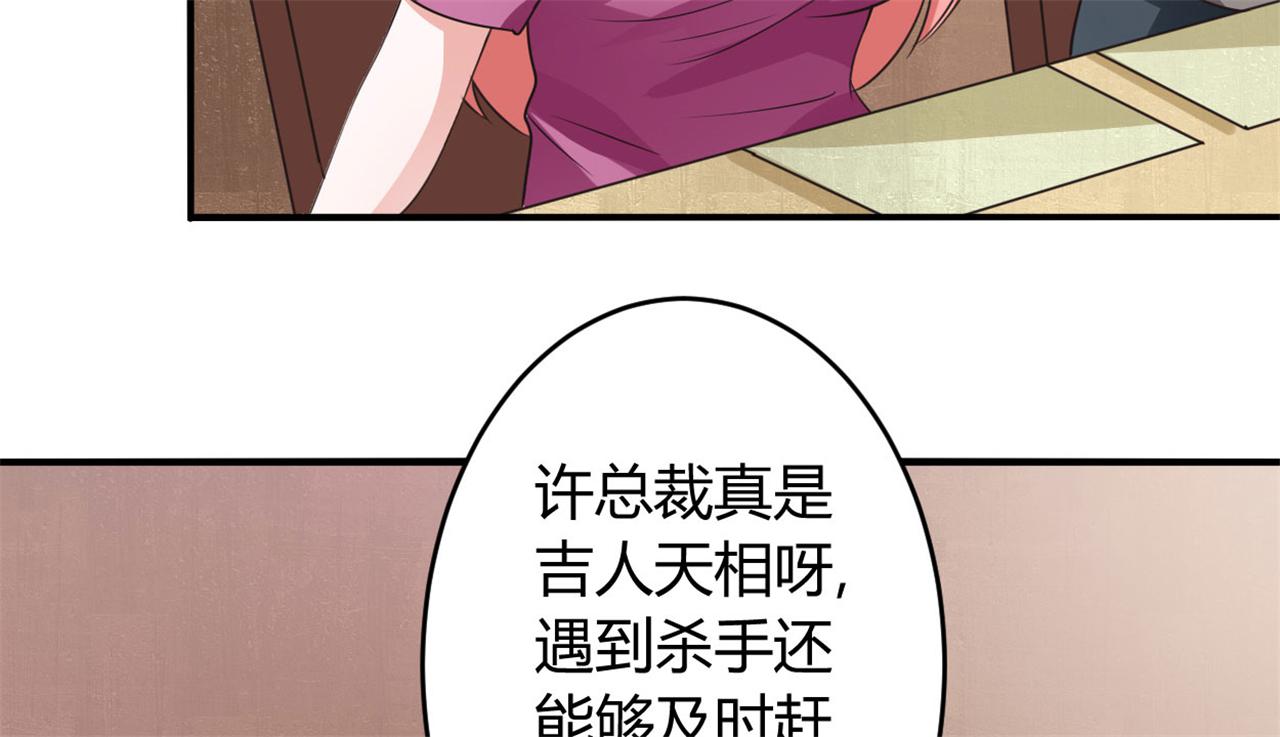 本子漫画韩漫全集-32_第32话无删减无遮挡章节图片 