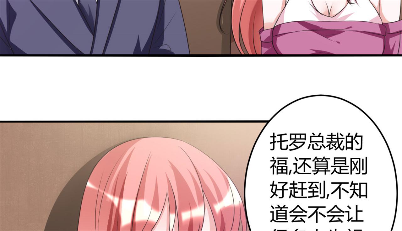 本子漫画韩漫全集-32_第32话无删减无遮挡章节图片 