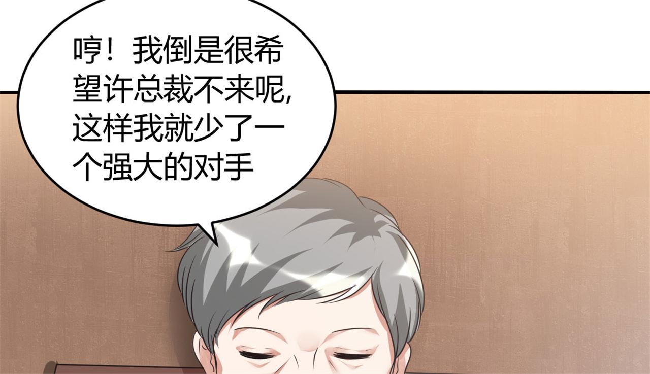 本子漫画韩漫全集-32_第32话无删减无遮挡章节图片 