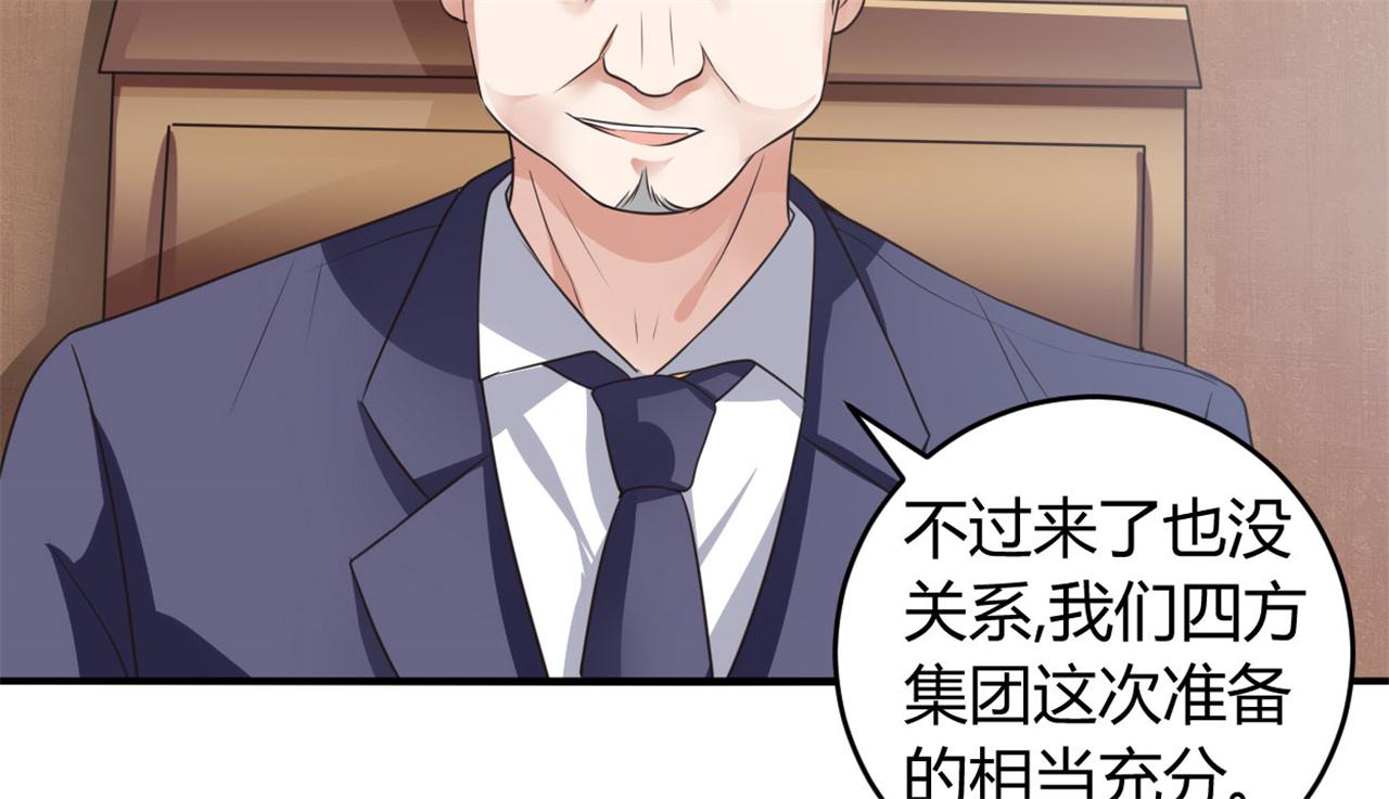 本子漫画韩漫全集-32_第32话无删减无遮挡章节图片 