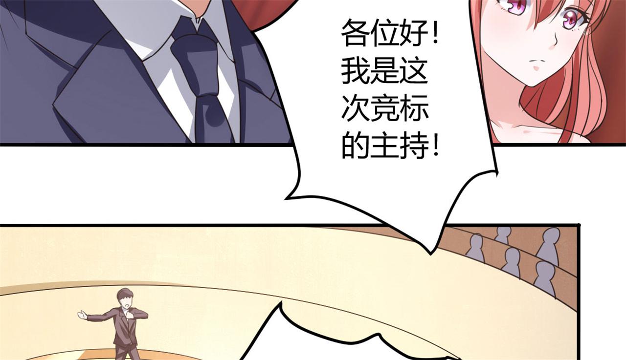 本子漫画韩漫全集-32_第32话无删减无遮挡章节图片 