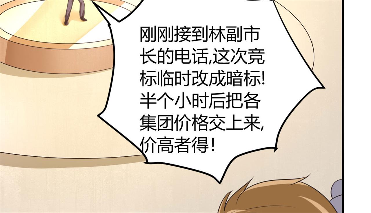 本子漫画韩漫全集-32_第32话无删减无遮挡章节图片 