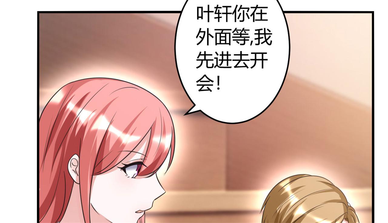 本子漫画韩漫全集-32_第32话无删减无遮挡章节图片 