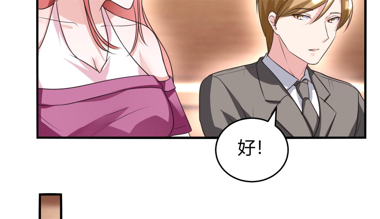 本子漫画韩漫全集-32_第32话无删减无遮挡章节图片 
