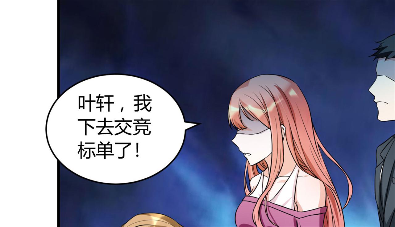 本子漫画韩漫全集-32_第32话无删减无遮挡章节图片 