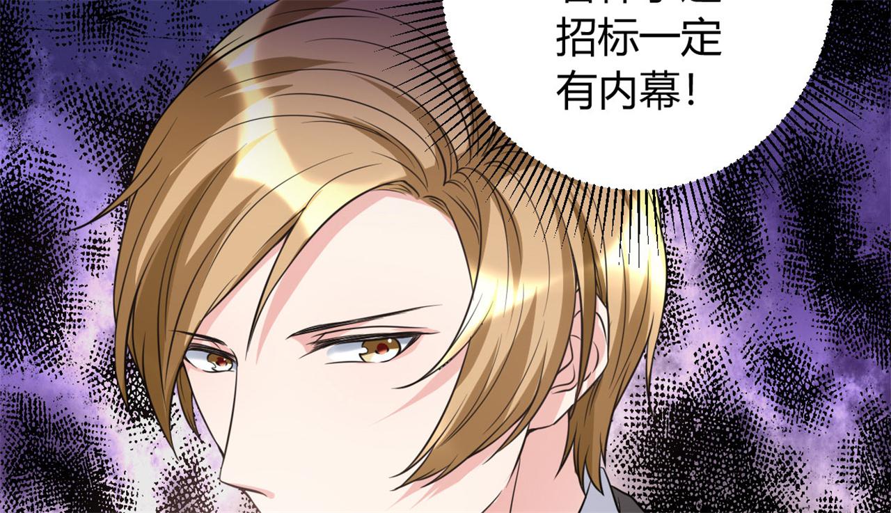 本子漫画韩漫全集-32_第32话无删减无遮挡章节图片 