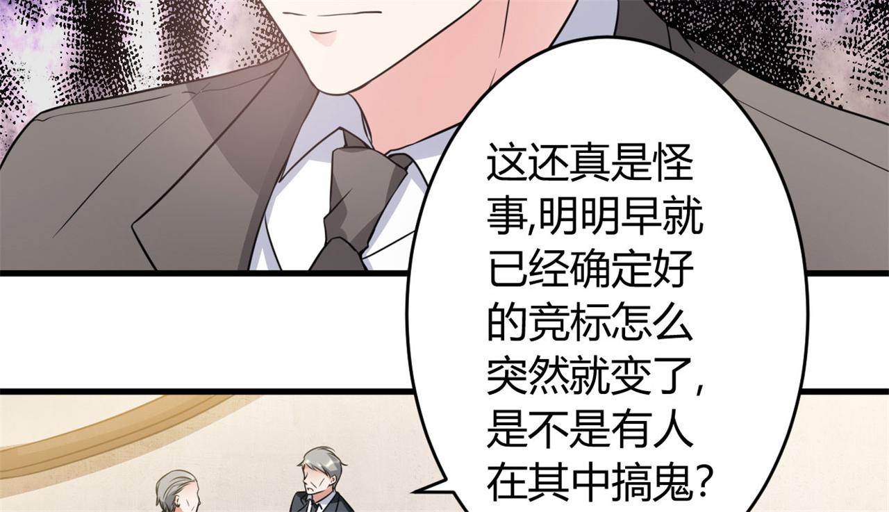 本子漫画韩漫全集-32_第32话无删减无遮挡章节图片 