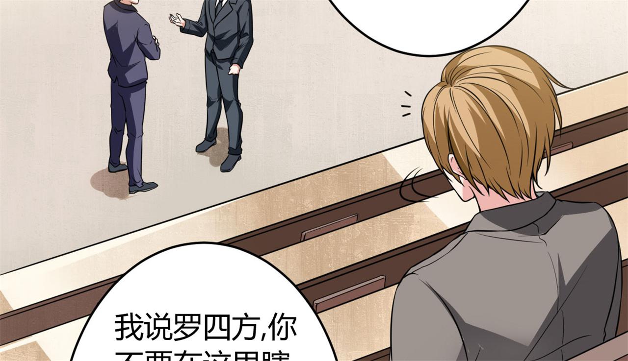 本子漫画韩漫全集-32_第32话无删减无遮挡章节图片 