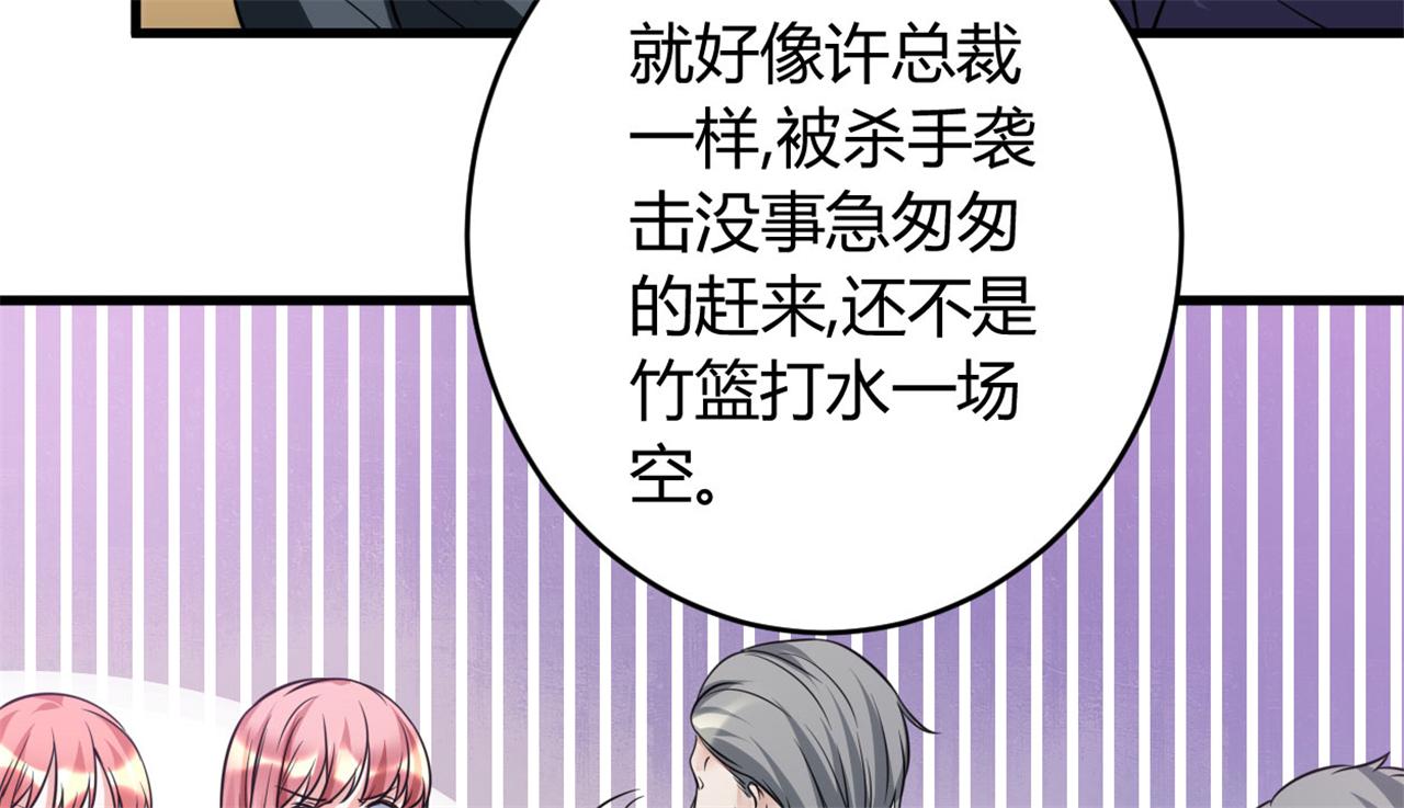 本子漫画韩漫全集-32_第32话无删减无遮挡章节图片 
