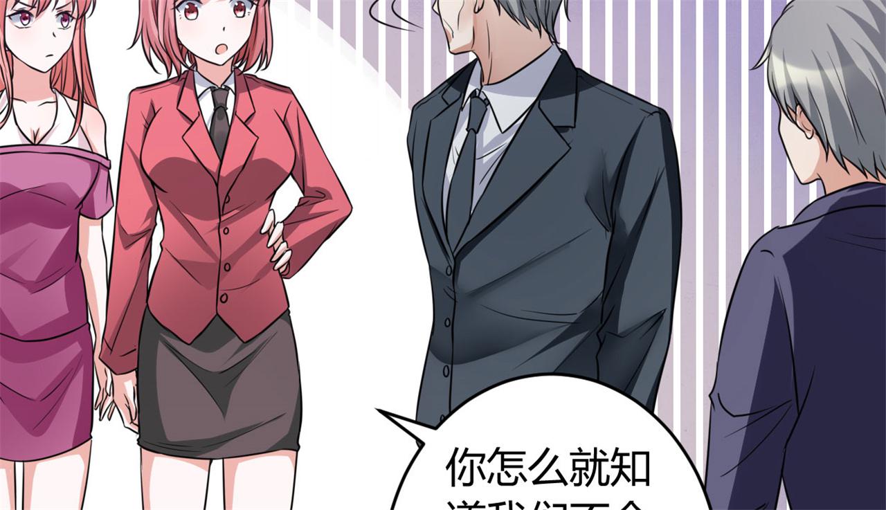 本子漫画韩漫全集-32_第32话无删减无遮挡章节图片 