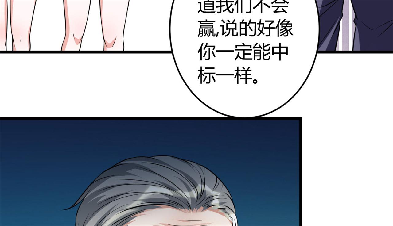 本子漫画韩漫全集-32_第32话无删减无遮挡章节图片 