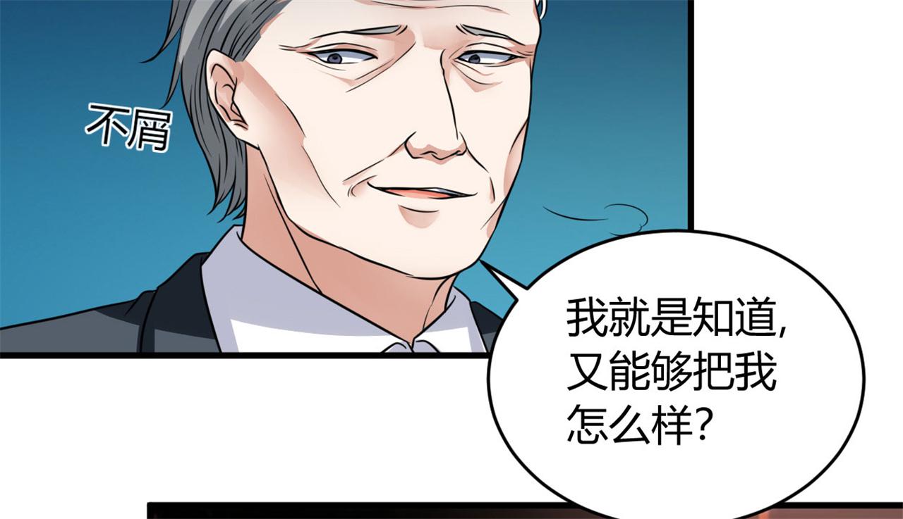 本子漫画韩漫全集-32_第32话无删减无遮挡章节图片 