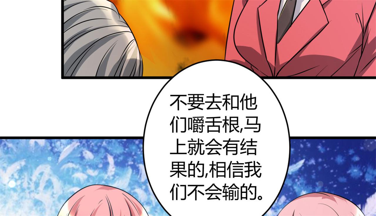 本子漫画韩漫全集-32_第32话无删减无遮挡章节图片 