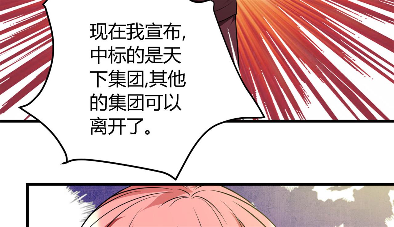 本子漫画韩漫全集-32_第32话无删减无遮挡章节图片 
