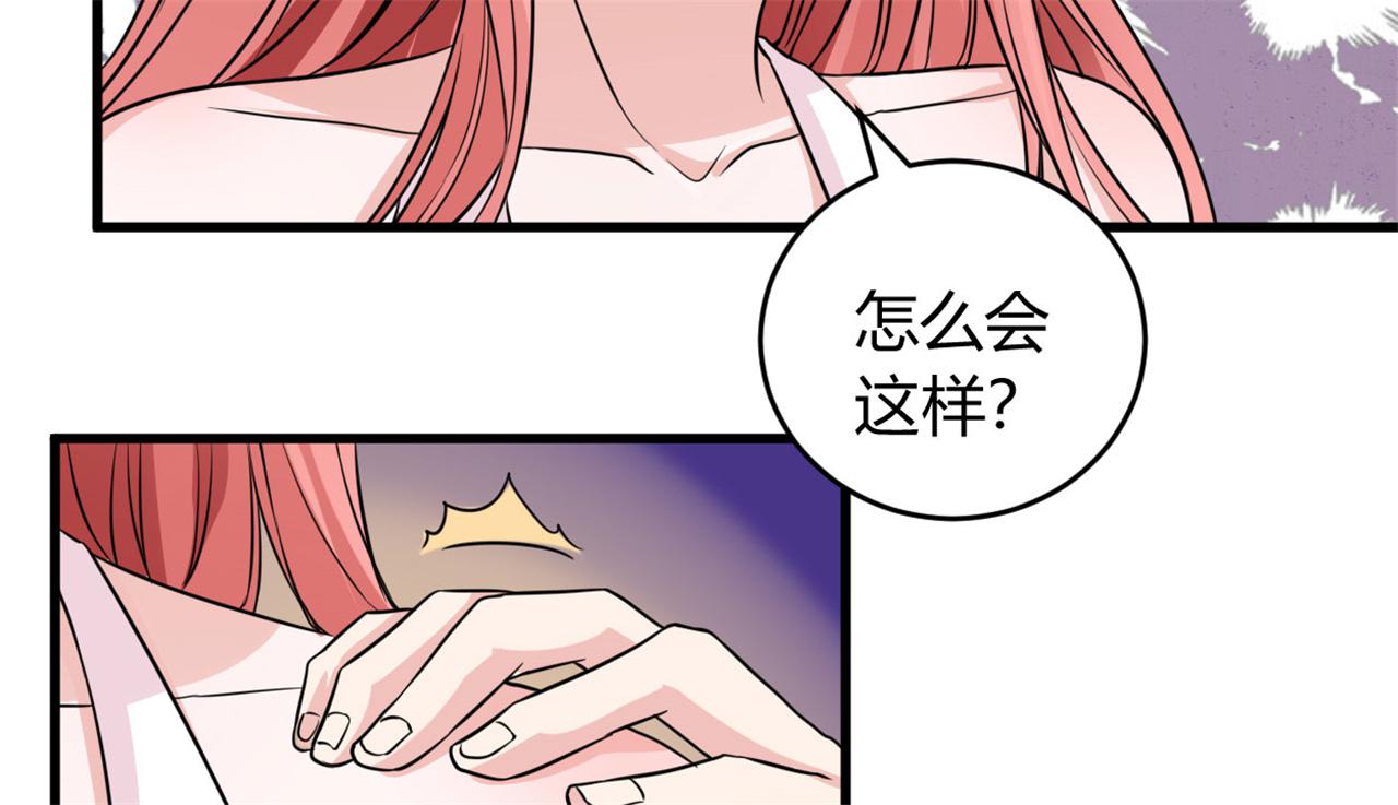 本子漫画韩漫全集-32_第32话无删减无遮挡章节图片 