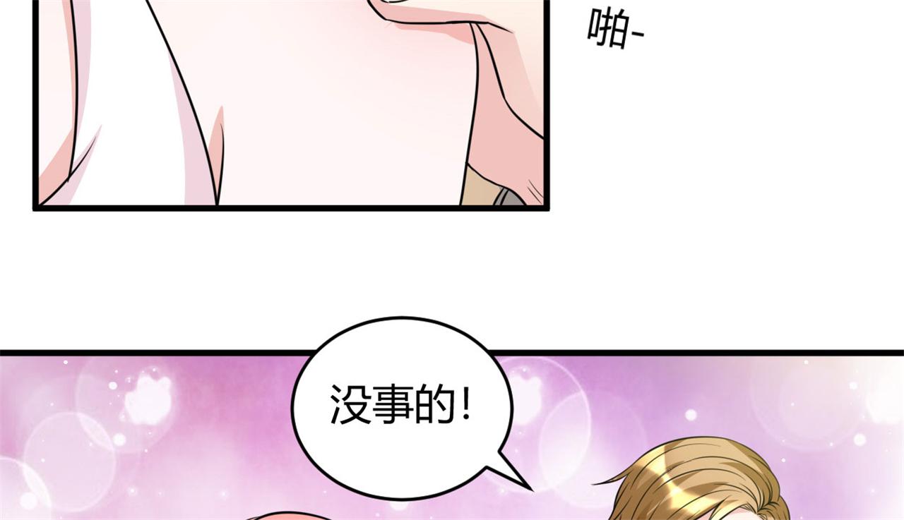 本子漫画韩漫全集-32_第32话无删减无遮挡章节图片 